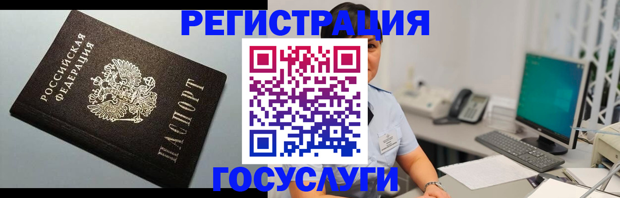 временная регистрация поиск в Суздали