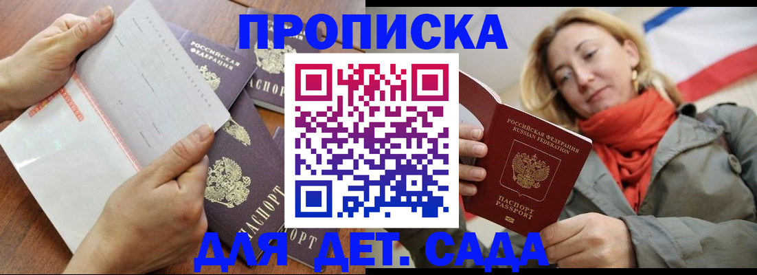 временная регистрация госуслуги в Суздали
