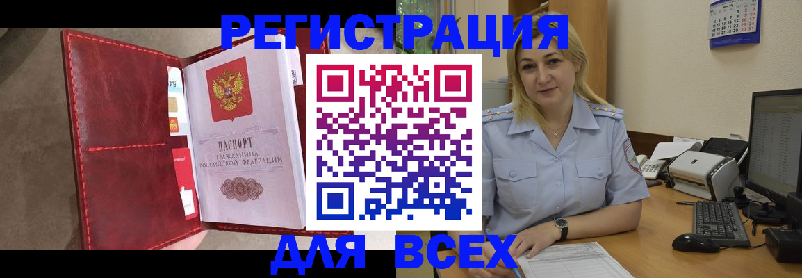 прописка гарантия в Суздали