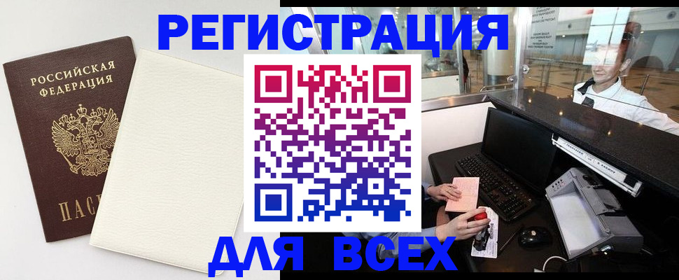 где прописаться в Суздали