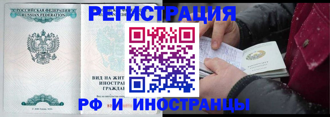 где прописаться в Суздали