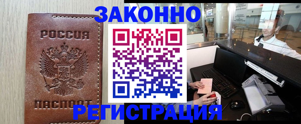 регистрация для школы в Суздали